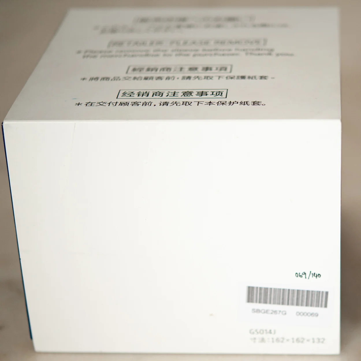 Grand Seiko Spring Drive GMT “Champagne Diamond” SBGE267G